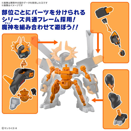 Bandai Jyugohmaru "Mashin Hero Wataru" 2745413
