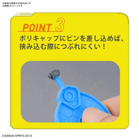Bandai Parts Separator 2607024