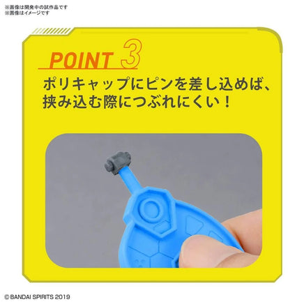 Bandai Parts Separator 2607024