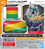 Bandai Customize Material #2 (3D Metallic Seal) 2653372
