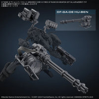 Bandai 30MM OP-04 Weapon Set 04 (Armored Core VI Fires of Rubicon) 2724579