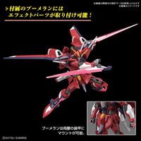 1/144 Bandai HGCE 244 Immortal Justice Gundam 2654673 - MPM Hobbies
