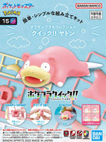 Bandai Pokémon Model Kit Quick!! 15 Slowpoke 2692451