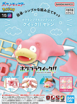 Bandai Pokémon Model Kit Quick!! 15 Slowpoke 2692451