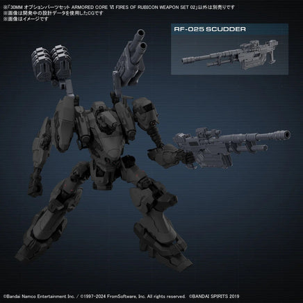 1/144 Bandai 30mm Weapon Set 02 - 2724575