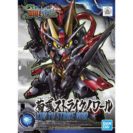 Bandai SD Sangoku Soketsuden 25 Xun Yu Strike Noir 2491892