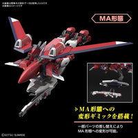 1/144 Bandai HGCE 244 Immortal Justice Gundam 2654673 - MPM Hobbies