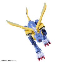 Bandai Digimon Adventure - Metalgarurumon 2569337