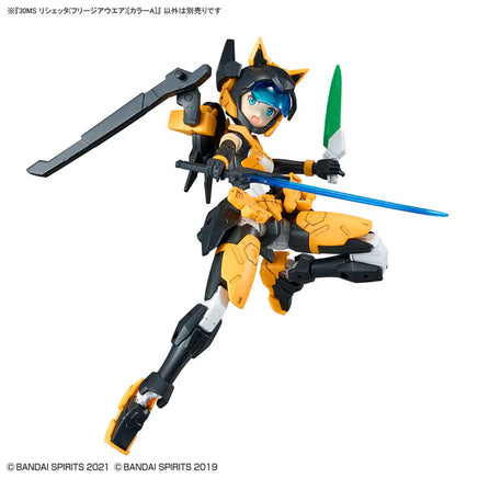 Bandai 30 Minutes Sisters Rishetta (Freesia Wear) 2700402