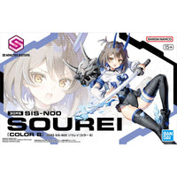 Bandai 30MS SIS-N00 Sourei (Color B) 2707664 - MPM Hobbies