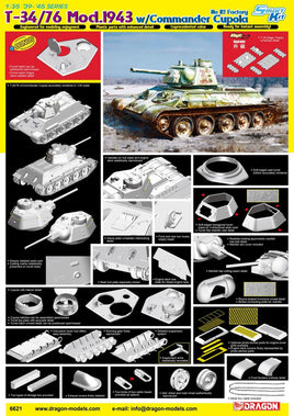 1/35 Dragon Models T-34/76 Mod.1943 w/Commander Cupola No. 112 Factory - 6621