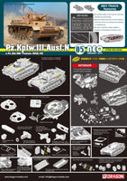 1/35 Dragon Models Pz.Kpfw.III Ausf.N S.Pz.Abt.501 Tunisia (1942/43) - 6956