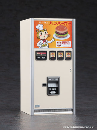 1/12 Hasegawa Nostalgic Vending Machine (Hamburger) 62011