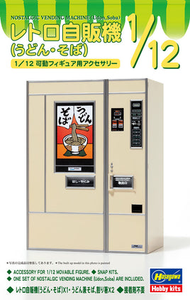 1/12 Hasegawa Nostalgic Vending Machine (Udon/Soba) 62012