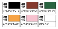 Mr. Hobby Set 2 (5 Colors Set + Blur Pen) Real Touch Marker - GMS113 - MPM Hobbies