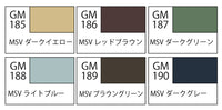 Mr. Hobby Gundam Marker MSV Set  - GMS127