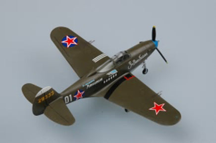 1/72 Hobby Boss American P-39 N "Aircacobra" 80234