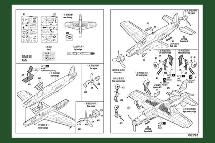 1/72 Hobby Boss Dornier Do335 Pfeil Heavy Fighter 80293