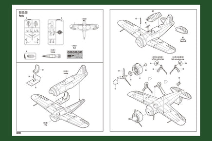 1/72 Hobby Boss F2A Buffalo 80290