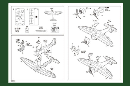 1/72 Hobby Boss Japanese A5M2 80288