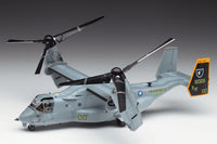 1/72 Hasegawa MV-22B Osprey 1571