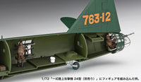 1/72 Hasegawa Japanese Navy Crew Set 35116