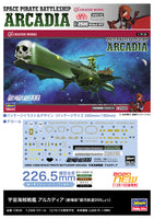 1/2500 Hasegawa Space Pirate Battleship Arcadia (From "Galaxy Express 999") 64520