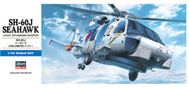 1/72 Hasegawa SH-60J Seahawk 0443