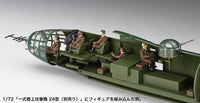 1/72 Hasegawa Japanese Navy Crew Set 35116