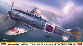 1/48 Hasegawa Nakajima Ki-44 Type 2 Single-Seat Fighter Shoki II Type Hei "70th Air Squadron Imperial Capital Defense" 7542