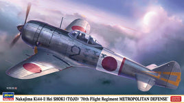1/48 Hasegawa Nakajima Ki-44 Type 2 Single-Seat Fighter Shoki II Type Hei 7542 - MPM Hobbies