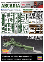 1/2500 Hasegawa Space Pirate Battleship Arcadia (From "Galaxy Express 999") 64520
