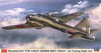 1/72 Hasegawa Mitsubishi Ki-67 Type 4 Heavy Bomber Hiryu "4th Training Squadron" 2470