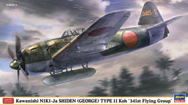 1/48 Hasegawa Kawanishi N1K1-Ja Local Fighter Shiden 11 Model A "341st Air Group" 7541 - MPM Hobbies