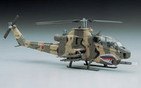 1/72 Hasegawa AH-1S Cobra Chopper "Japan Ground Self-Defense Force" 0534