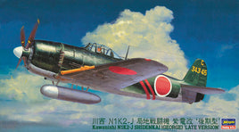 1/48 Hasegawa Kawanishi N1K2-J Local Fighter Shiden Kai "Late Model" 9074