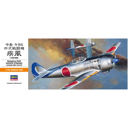 1/72 Hasegawa Nakajima Ki-84 Hayate (Frank) 00134