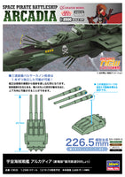 1/2500 Hasegawa Space Pirate Battleship Arcadia (From "Galaxy Express 999") 64520