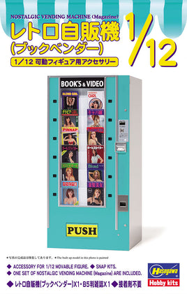 1/12 Hasegawa Nostalgic Vending Machine 62013