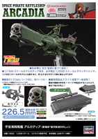 1/2500 Hasegawa Space Pirate Battleship Arcadia (From "Galaxy Express 999") 64520