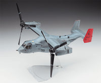 1/72 Hasegawa MV-22B Osprey 1571