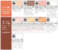 Mr. Hobby 18ml Mr. Color Lascivus White Peach - CL01 - MPM Hobbies