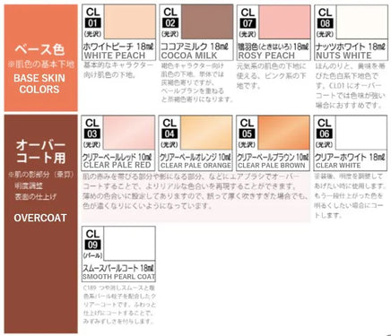 Mr. Hobby 18ml Mr. Color Lascivus White Peach - CL01 - MPM Hobbies