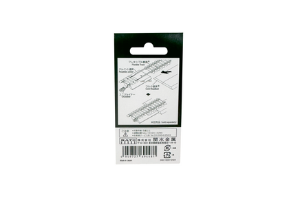 HO Kato Roadbed Joiner (2pcs) 2099