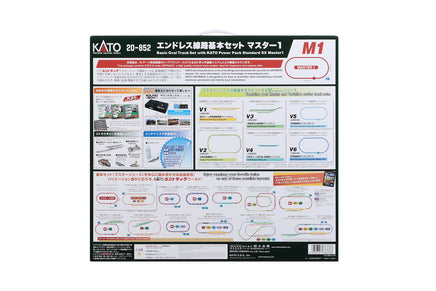 N Kato M1 Basic Oval Track Set with Kato Power Pack SX 20852