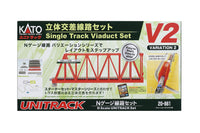 N Kato V2 Single Track Viaduct Set 20861