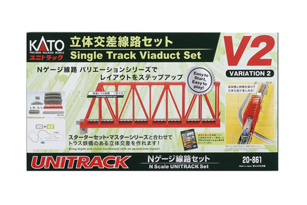 N Kato V2 Single Track Viaduct Set 20861
