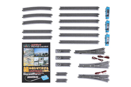 N Kato V3 - Rail Yard Switching Track Set 20862 - MPM Hobbies