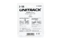 HO Kato 60mm (2-3/8") Straight Track 2105 - MPM Hobbies