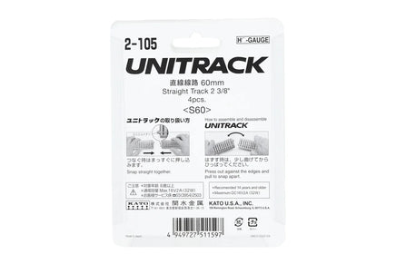 HO Kato 60mm (2-3/8") Straight Track 2105 - MPM Hobbies